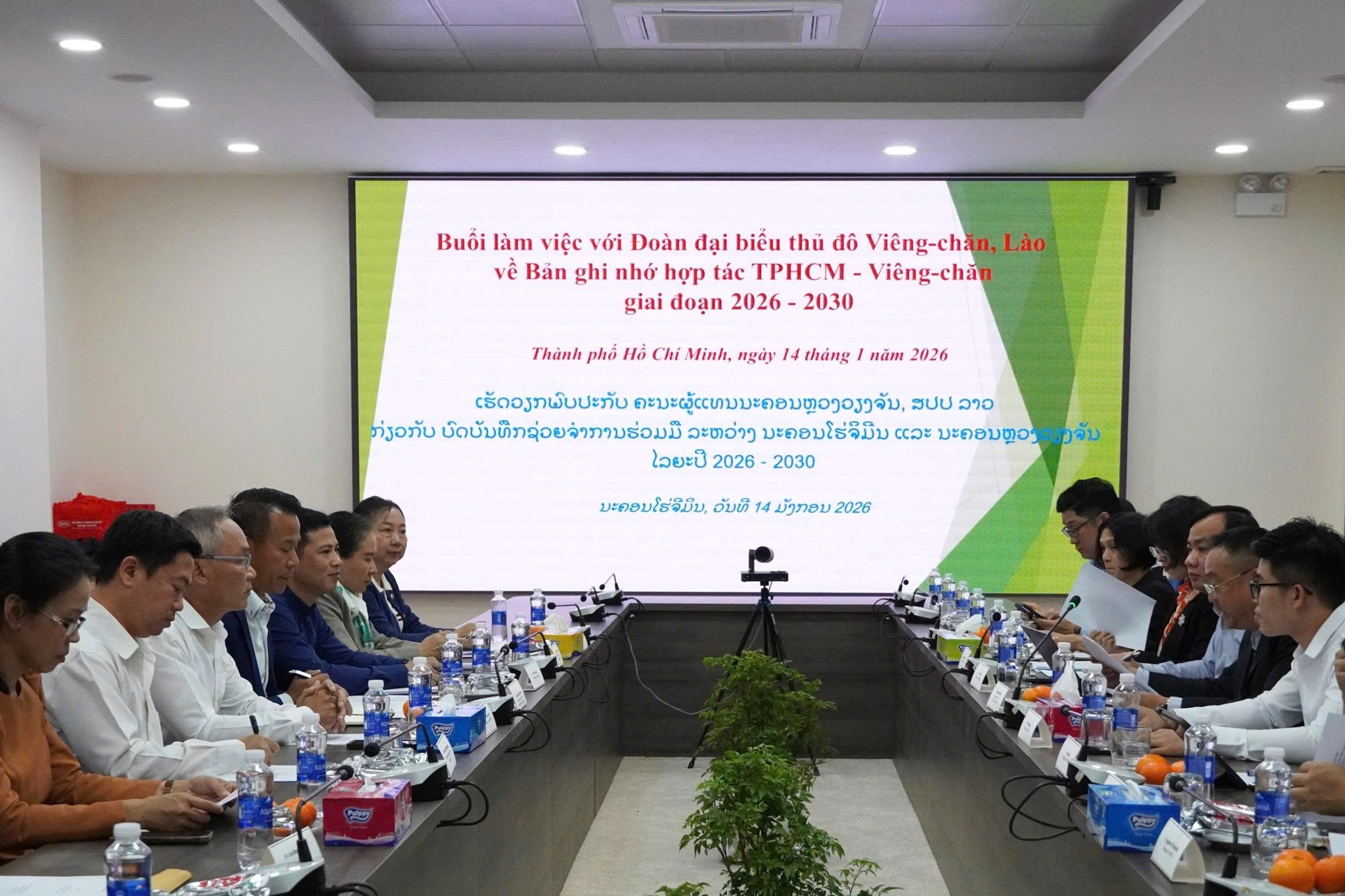 Buổi làm việc với Đoàn đại biểu Thủ đô Viêng Chăn (CHDCND Lào) làm việc về Bản ghi nhớ hợp tác giữa TP.HCM và Thủ đô Viêng Chăn giai đoạn 2026 - 2030